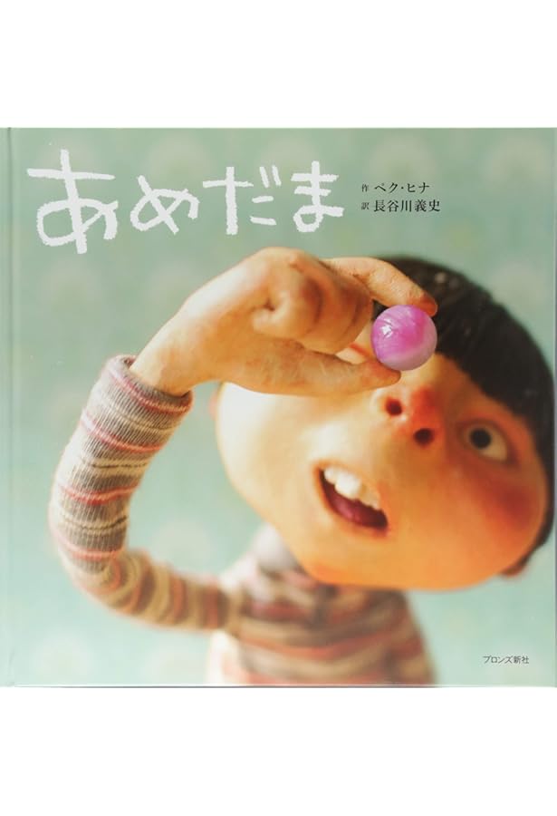 あめだま リボン 駄菓子屋さんのあめ玉 16個入 まとめ買い(×12)|4903316423609